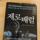 설도석유 이미지