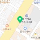 세븐일레븐마산터미널2호점