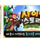 엔에스씨(NSC) 이미지