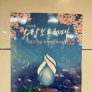 수안보스파호텔사우나 이미지