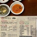 고반식당 의정부민락점 | 의정부 민락동 삼겹살 구워주는 고깃집 고반식당 후기