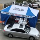 코로나바이러스 드라이브 스루 선별진료소 방문후기.