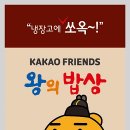 우리쌀