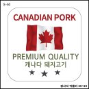 사각돼지 티스토리