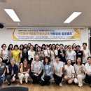 [센터소식] '의료통번역활동가 가족동반 역량강화 워크숍'을 다녀왔습니다! 이미지