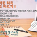 경주사랑평생교육컨설팅 이미지