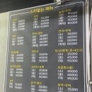 은평수산 이미지