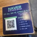 충남 / 당진 맛집 / 모씨네 / 길몽 / 모씨네 본점 다녀온 후기