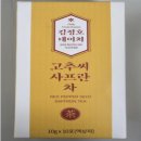 농업회사법인 에코팜(주)