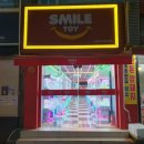 스마일뽑기방 이미지