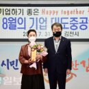 ㈜대도기업 이미지