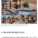 물리치료사의더편한필라테스
