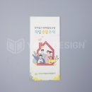 한마음이랑사회적협동조합 이미지