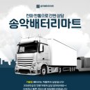 왜목해맞이 좌대낚시터 이미지