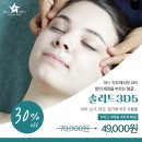레이디피부관리실