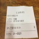 미정국수홍대입구역점 | 홍대맛집 미정국수0410 / 혼밥하기 좋은 곳 추천!!