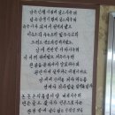 노추산길목식당펜션 이미지