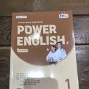 록키잉글리쉬