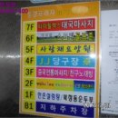 청경프라자 네이버블로그