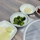 안면도아구꽃게찜