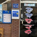 골목집칼국수 이미지