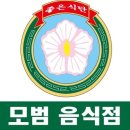 고색소머리국밥냉면 이미지