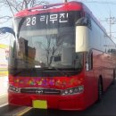 지리산 성제봉에서 홍쌍리를 잇는 1박 2일 테마 산행
