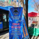 나는게이머다PC방 이미지