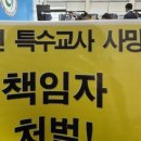 인천학산초등학교 이미지