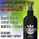 로드헤어 이미지