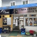 종로신진시장 네이버블로그