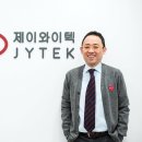 지주텍 이미지