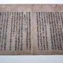 숭실대학교 한국기독교박물관 이미지