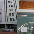 신천지미용실 이미지