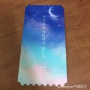 나너사 이미지