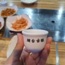 면목동-208 | [해월양꼬치] 양꼬치집에서 꿔바로우랑 지삼선먹은 후기!