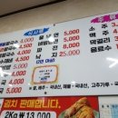이레네칼국수 이미지