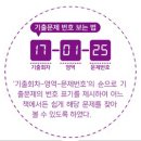 사회복지사 1급 기출문제풀이 - 사회복지행정론 이미지
