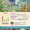 원팜 네이버블로그