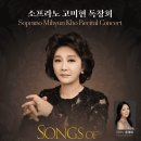 2025년 충북도립교향악단 연주회 교수신문