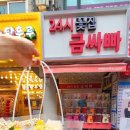 24시무인꽃집금싸빠범계점