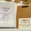 배곧붕어빵 이미지