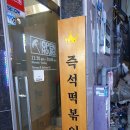 부평시장 공영주차장옆 이미지