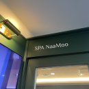 나무비 | 청담속눈썹, '스파나무 청담점 비브로우' 속눈썹연장 후기