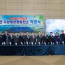 김기현 발전소 이미지