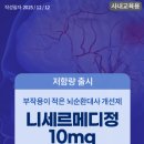 정 메딕스 이미지