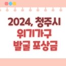 으뜸50안경(청주가경점) 이미지