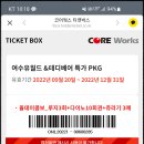 유캐슬 호텔 이미지
