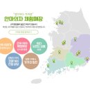 안마의자모든샵 이미지