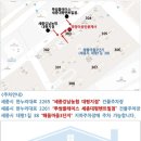 부엉이부동산공인중개사사무소 이미지